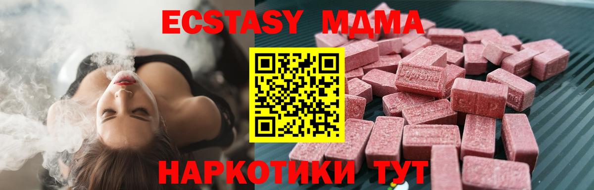 Экстази Punisher  Вход с VPN  Ecstasy 280мг  ЭКСТАЗИ  Алушта 