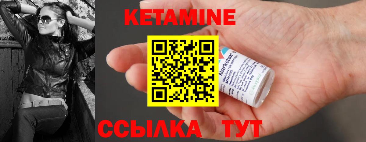 Алушта  даркнет наркотические препараты  Вход с VPN  Кетамин ketamine  Кетамин ketamine 
