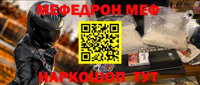 прущая мука Янаул
