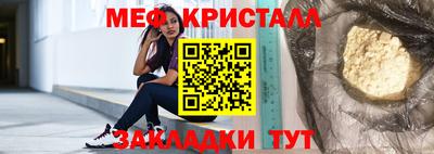 прущая мука Янаул