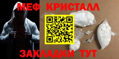скорость mdpv Ярославль