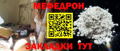 стаф Ярцево