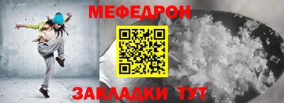 прущая мука Янаул
