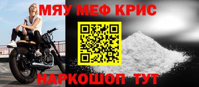 прущая мука Янаул