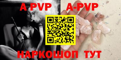 стаф Ярцево