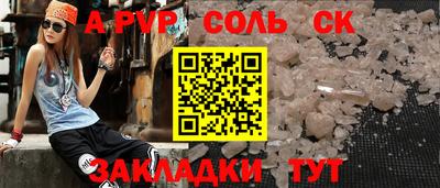 стаф Ярцево
