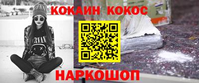 прущая мука Янаул