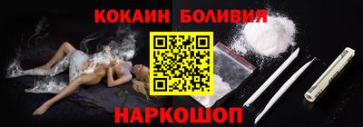 стаф Ярцево