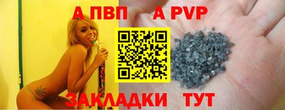 стаф Ярцево