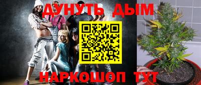 прущая мука Янаул