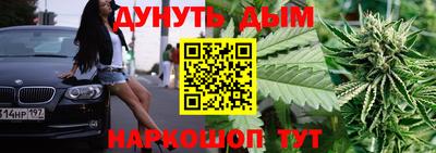 прущая мука Янаул
