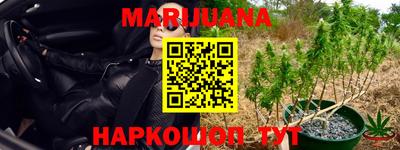 прущая мука Янаул