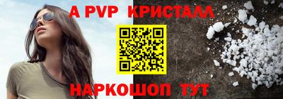 стаф Ярцево