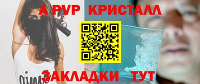 стаф Ярцево