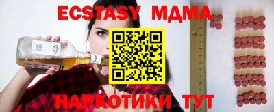 прущая мука Янаул