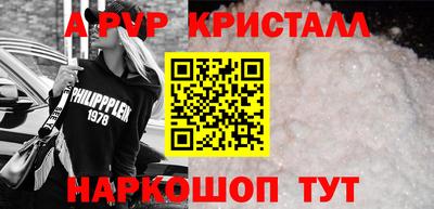 скорость mdpv Ярославль