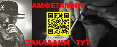 стаф Ярцево