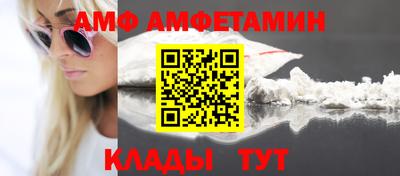 стаф Ярцево