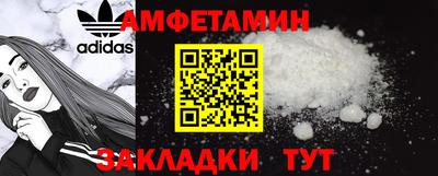 прущая мука Янаул