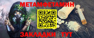 стаф Ярцево