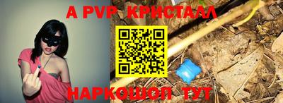 прущая мука Янаул
