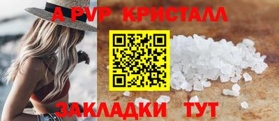 прущая мука Янаул