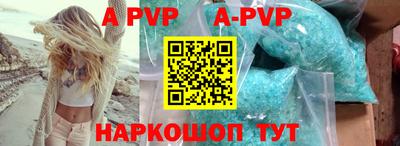 скорость mdpv Ярославль