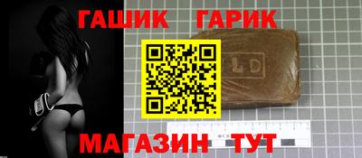стаф Ярцево