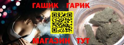 стаф Ярцево
