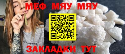 стаф Ярцево