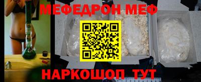 скорость mdpv Ярославль