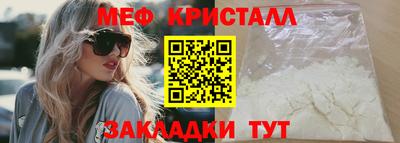 скорость mdpv Ярославль