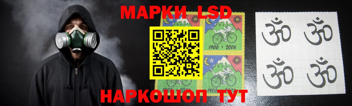 LSD-25 экстази кислота  Вход с VPN  Алушта 