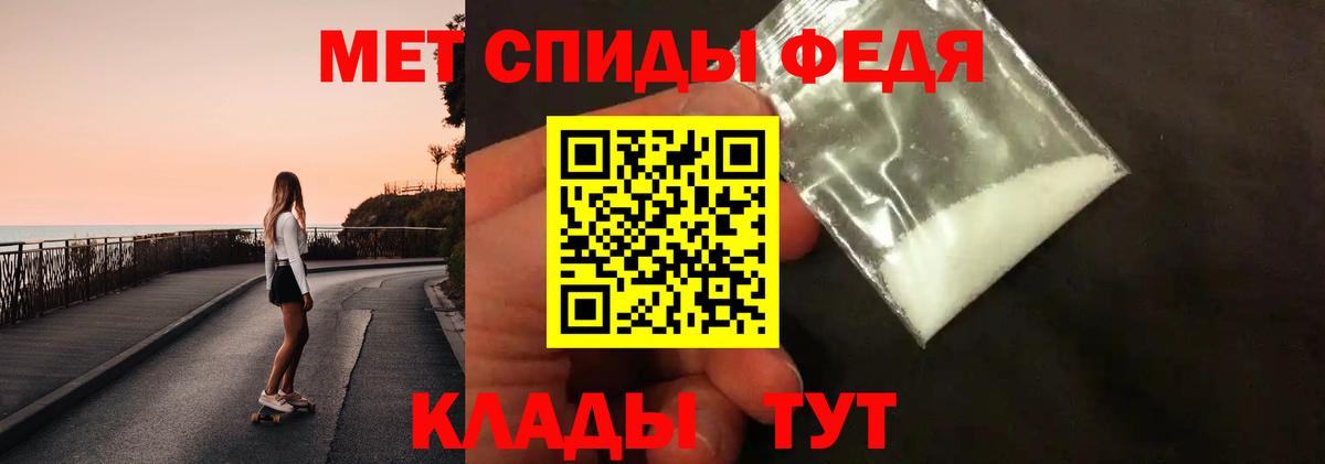МЕТАМФЕТАМИН Methamphetamine  Вход с VPN  МЕТАМФЕТАМИН Methamphetamine  Алушта 