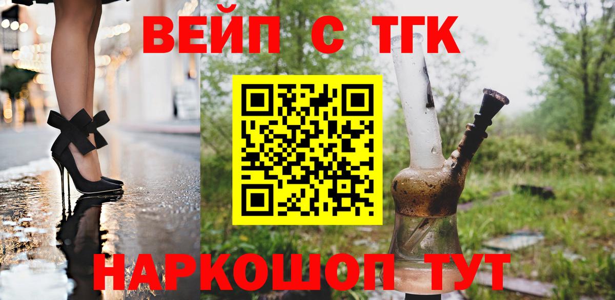 ТГК концентрат Алушта